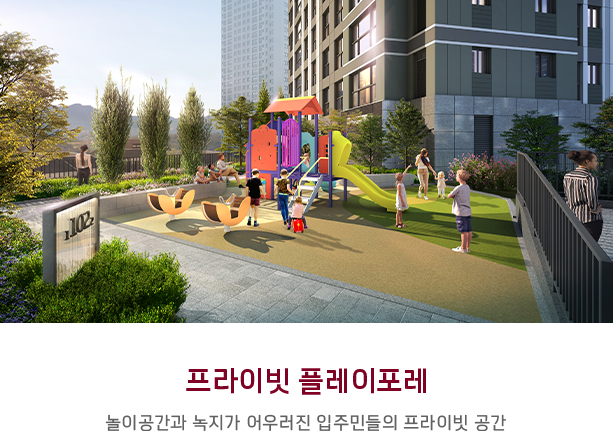 pre_slide2